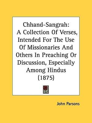 Chhand-Sangrah