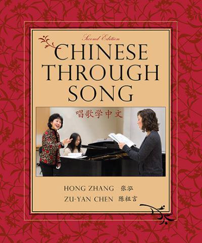 Chinese Through Song, Second Edition