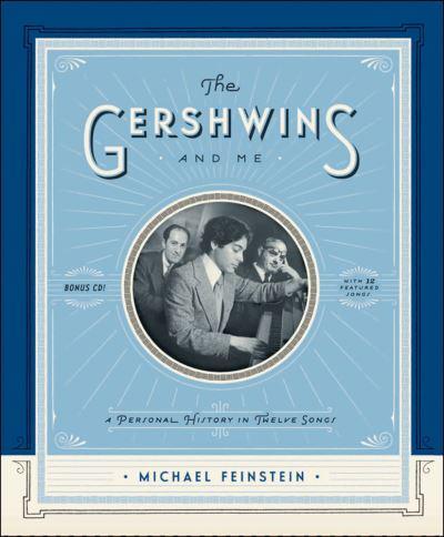 The Gershwins and Me