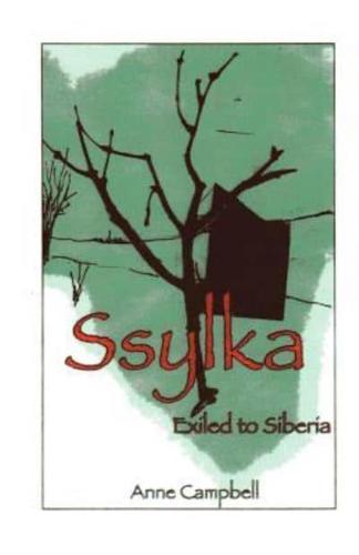 Ssylka