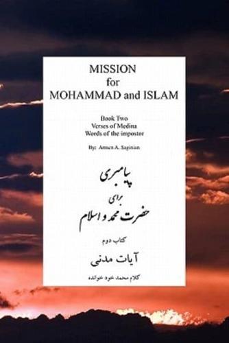 MISSION for MOHAMMAD and ISLAM: Book Two Verses of Medina Words of the Impostor