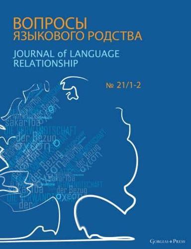 Journal of Language Relationship 21/1-2