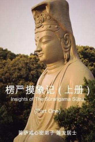 Insights of the Surangama Sutra (Part One)
