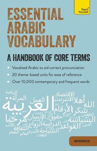 Arabic Vocabulary You Really Need to Know