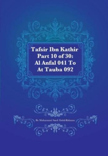 Tafsir Ibn Kathir Part 10 of 30:  Al Anfal 041 To At Tauba 092