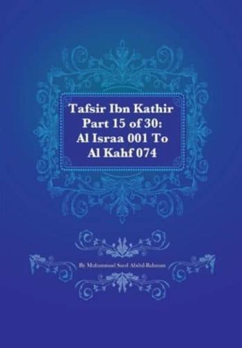 Tafsir Ibn Kathir Part 15 of 30: Al Israa 001 To Al Kahf 074