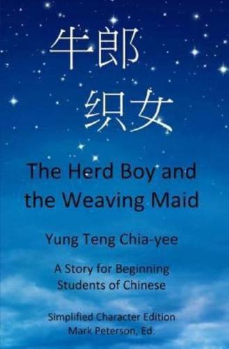 The Herd Boy and the Weaving Maid (Simplified Character Edition With Pinyin)