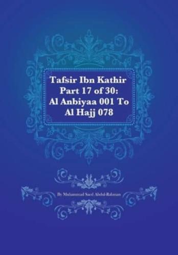 Tafsir Ibn Kathir Part 17 of 30: Al Anbiyaa 001 To Al Hajj 078