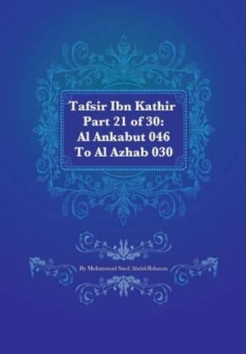 Tafsir Ibn Kathir Part 21 of 30: Al Ankabut 046 To Al Azhab 030