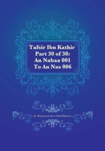 Tafsir Ibn Kathir Part 30 of 30: An Nabaa 001 To An Nas 006