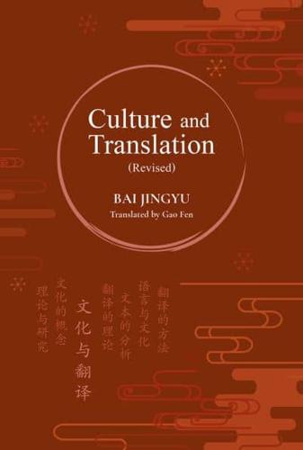 Culture and Translation (Revised)