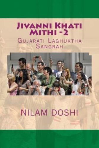 Jivanni Khati Mithi -2