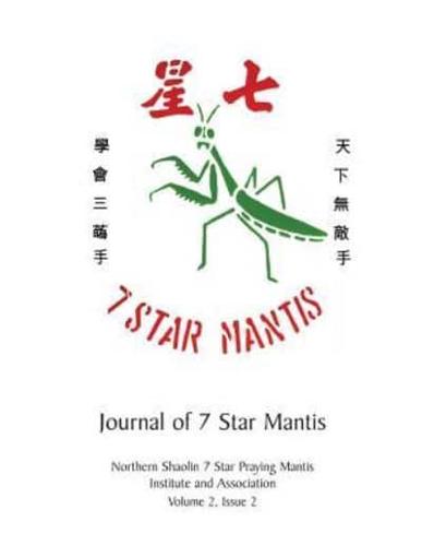 Journal of 7 Star Mantis Northern Shaolin Issue 2