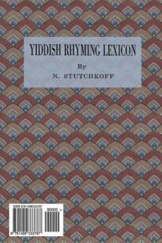 Yiddish Rhyming Dictionary