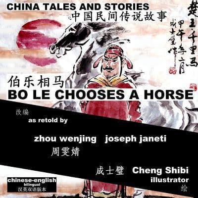 China Tales and Stories