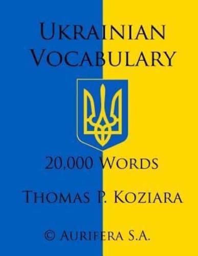 Ukrainian Vocabulary