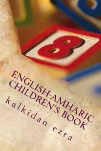 English-Amharic Children's Book