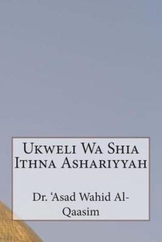 Ukweli Wa Shia Ithna Ashariyyah