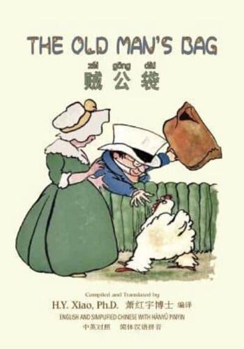 The Old Man's Bag (Simplified Chinese)
