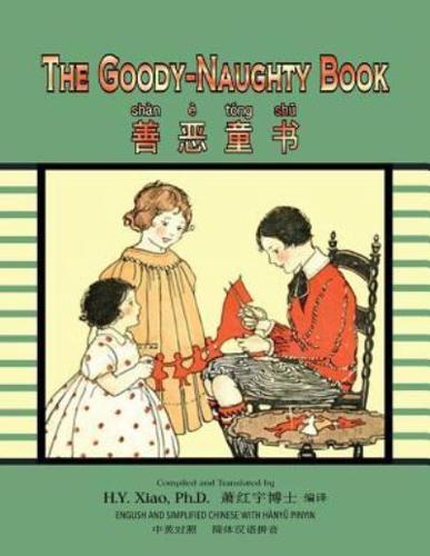 The Goody-naughty Book