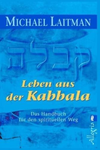 Leben aus der Kabbala: Das Handbuch für den spirituellen Weg