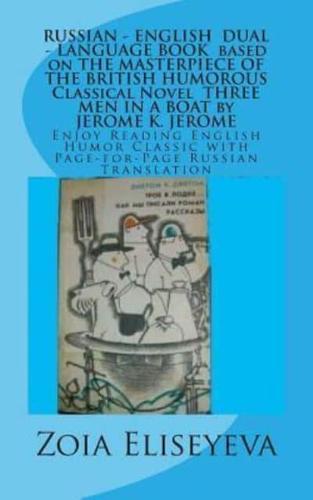 RUSSIAN - ENGLISH DUAL - LANGUAGE BOOK Based on THE MASTERPIECE OF THE BRITISH HUMOROUS Classical Novel THREE MEN IN A BOAT by JEROME K. JEROME