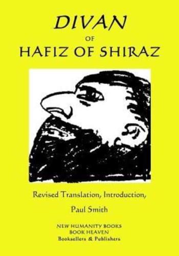 Divan of Hafiz of Shiraz