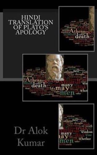 Hindi Translation of Plato's Apology