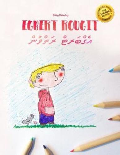 Egbert rougit/އެގްބަރޓް ރަތްވުން: Un livre à colorier pour les enfants (Edition bilingue français-maldivien)