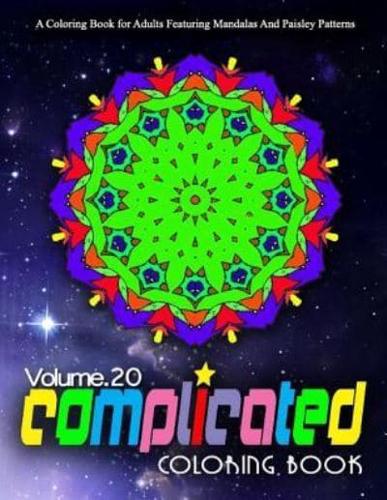 COMPLICATED COLORING BOOKS - Vol.20