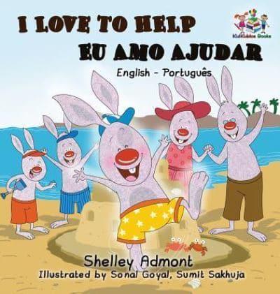 I Love to Help Eu Amo Ajudar (Bilingual Portuguese Book): English Portuguese Bilingual Book