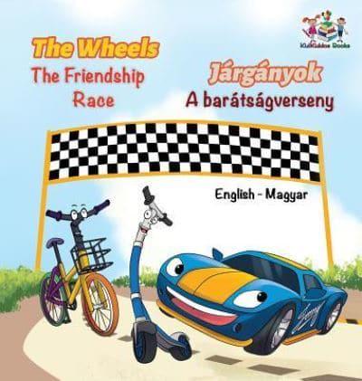 The Wheels The Friendship Race (English Hungarian Book for Kids): Bilingual Hungarian Children's Book