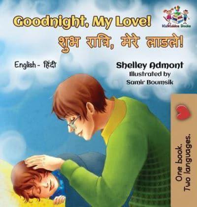 Goodnight, My Love!: English Hindi Bilingual