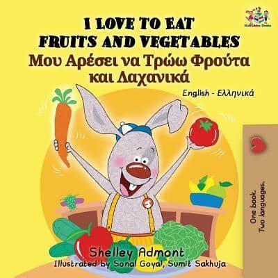 I Love to Eat Fruits and Vegetables: English Greek Bilingual Book