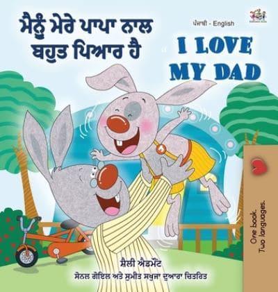 I Love My Dad (Punjabi English Bilingual Book for Kids): Punjabi India