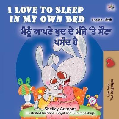 I Love to Sleep in My Own Bed (English Punjabi Bilingual Book for Kids): Punjabi Gurmukhi India