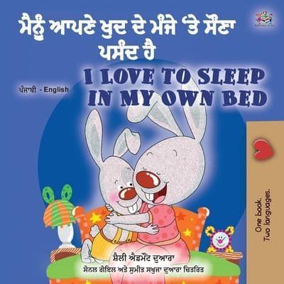 I Love to Sleep in My Own Bed (Punjabi English Bilingual Children's Book - India): Punjabi Gurmukhi India