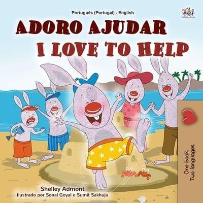 I Love to Help (Portuguese English Bilingual Children's Book - Portugal): European Portuguese