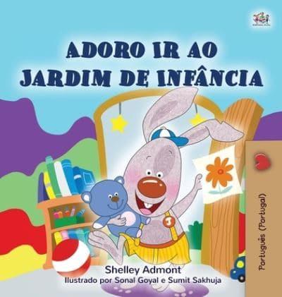 I Love to Go to Daycare (Portuguese Children's Book - Portugal): European Portuguese