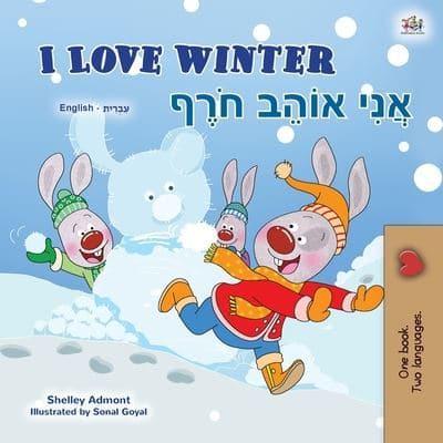 I Love Winter (English Hebrew Bilingual Book for Kids)