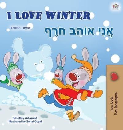 I Love Winter (English Hebrew Bilingual Book for Kids)