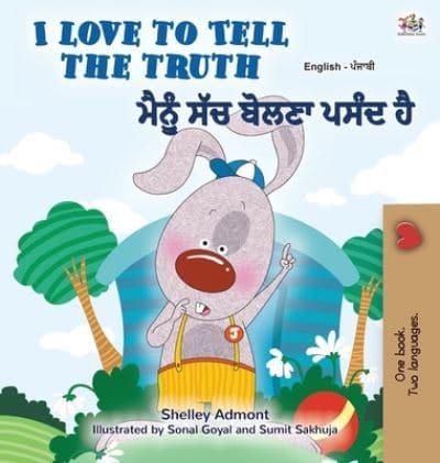 I Love to Tell the Truth (English Punjabi Bilingual Children's Book - Gurmukhi): Punjabi Gurmukhi India