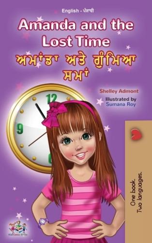 Amanda and the Lost Time (English Punjabi Bilingual Children's Book - Gurmukhi)