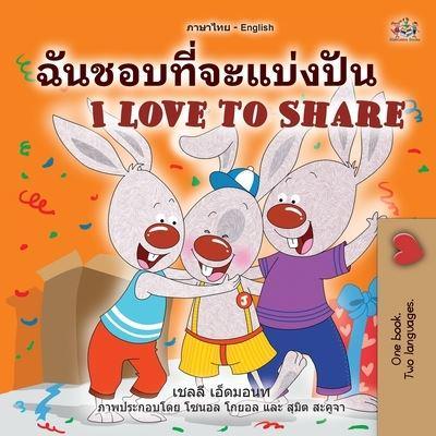I Love to Share (Thai English Bilingual Book for Kids)