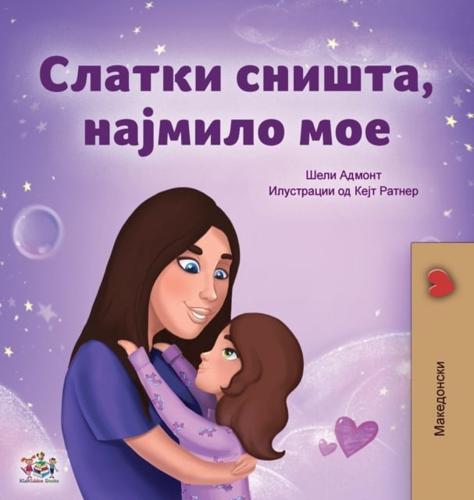 Sweet Dreams, My Love (Macedonian Children's Book)