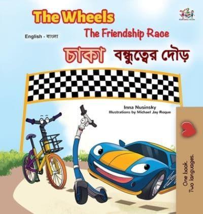 The Wheels The Friendship Race (English Bengali Bilingual Book for Kids)