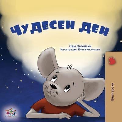 A Wonderful Day (Bulgarian Book for Kids)