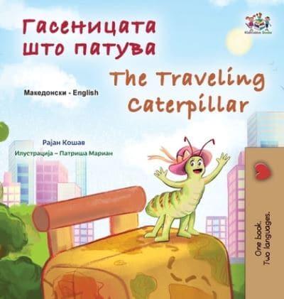 The Traveling Caterpillar (Macedonian English Bilingual Book for Kids)