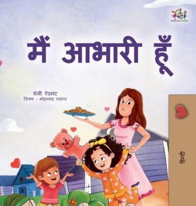 I Am Thankful (Hindi Book for Kids)