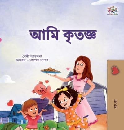 I Am Thankful (Bengali Book for Kids)